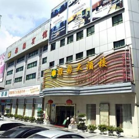 Shenzhen Luohu Art Hotel, Dongmen Shopping Center Exterior photo